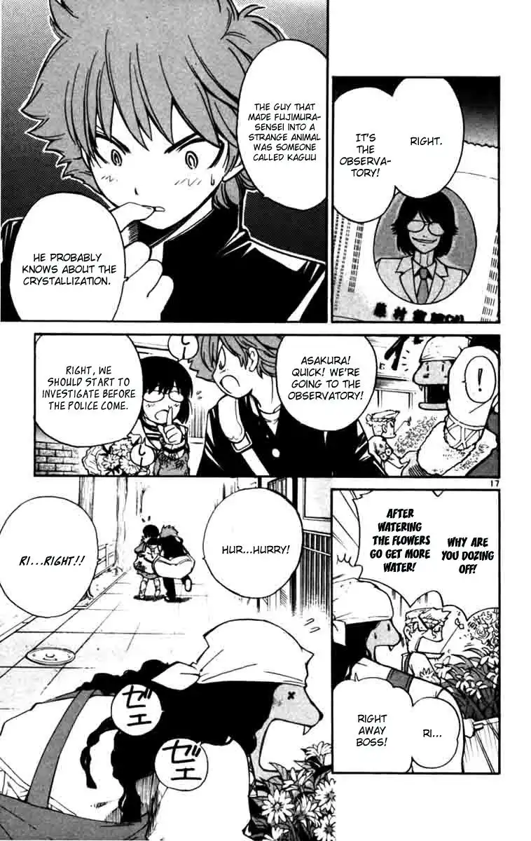 Seikesshou Albatross Chapter 7 17